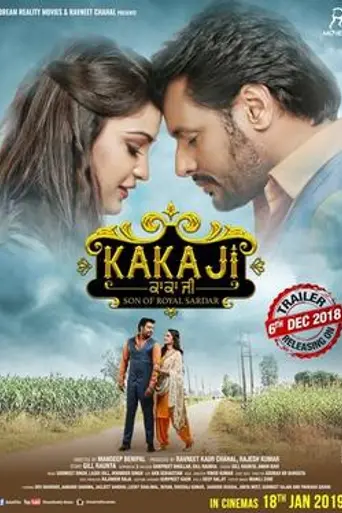 Kaka Ji (2019)
