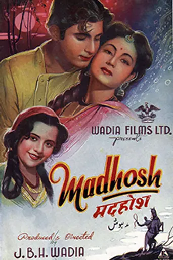 Madhosh (1951)