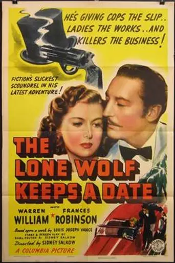 The Lone Wolf Keeps a Date (1941)