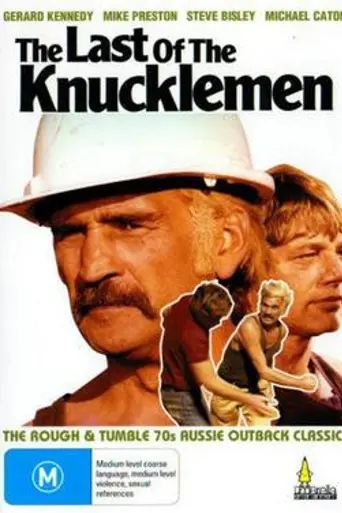 The Last of the Knucklemen (1979)