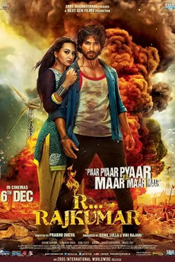 R... Rajkumar (2013)