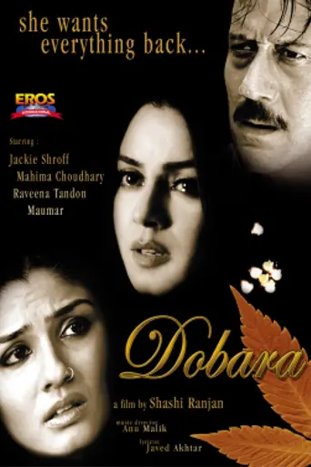 Dobara (2004)