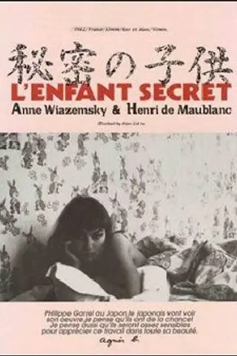The Secret Son (1979)