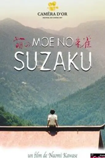Suzaku (1997)