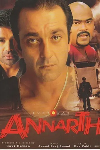 Annarth (2002)