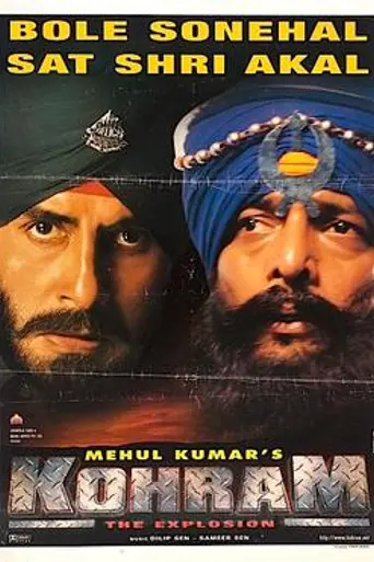 Kohram (1999)
