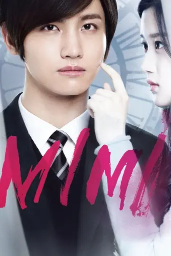 Mimi (2014)