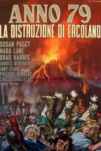 79 A.D. (1962)