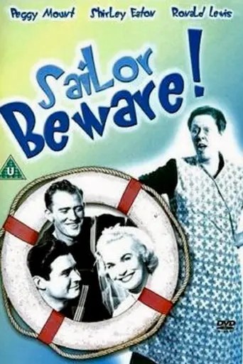 Panic in the Parlor (1956)