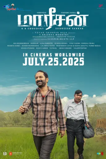 Maareesan (2025)