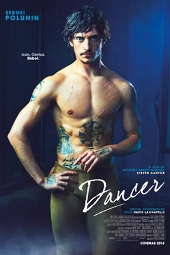 Dancer (2016)