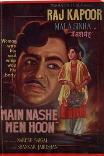 Main Nashe Men Hoon (1959)