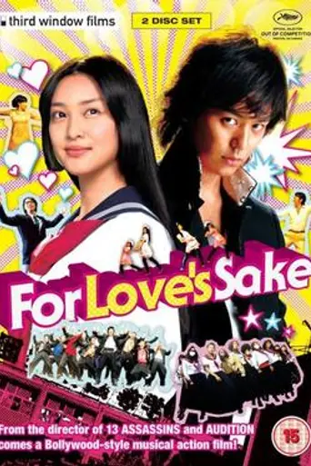 For Love's Sake (2012)