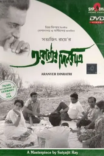 Days and Nights in the Forest (1970)