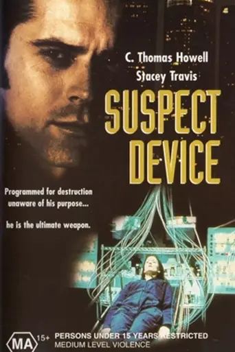 Suspect Device (1995)