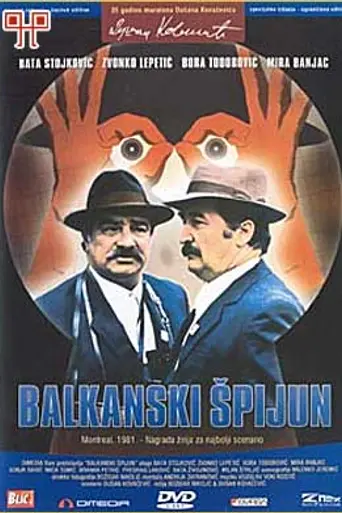Balkan Spy (1984)