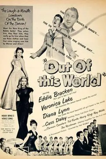 Out of This World (1945)
