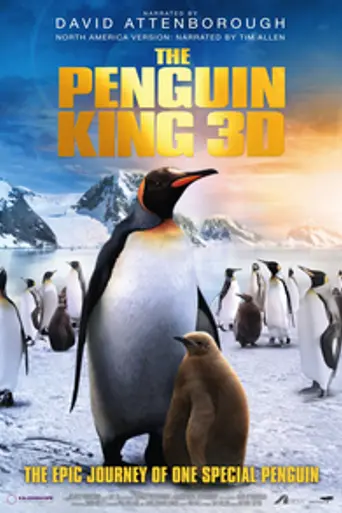 The Penguin King 3D (2012)