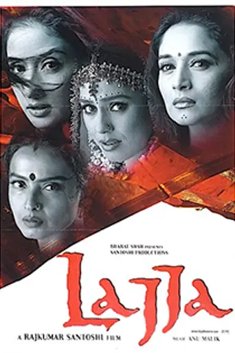 Lajja (2001)