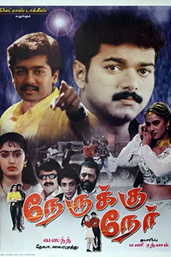 Nerrukku Ner (1997)