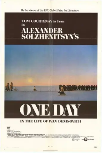 Один день Ивана Денисовича (1970)