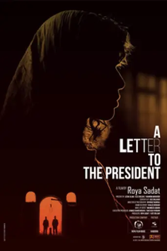 A Letter to the President (2017)
