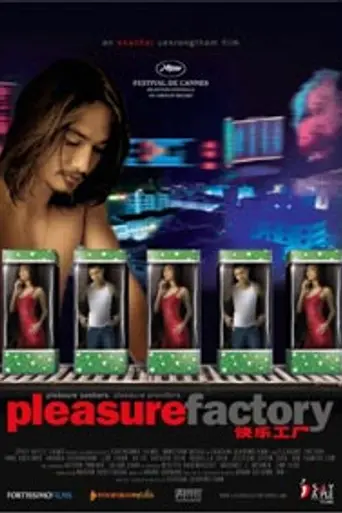 Pleasure Factory (2007)