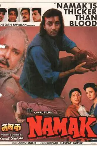 Namak (1996)