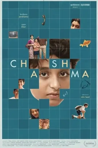 Chashma (short film) (2024)