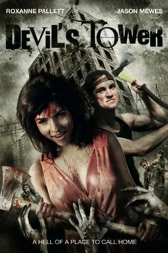 Devil's Tower (2014)