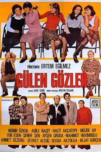 Смеющиеся глаза (1977)