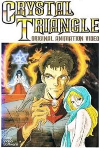 Crystal Triangle (1987)