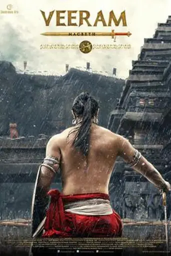 Veeram (2016)