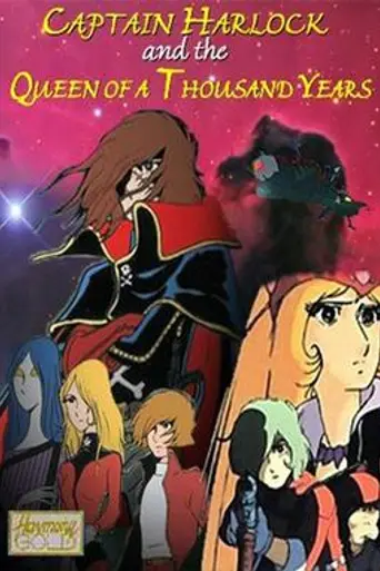 Captain Harlock and the Queen of a Thousand Years (1985)