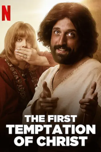 The First Temptation of Christ (2019)
