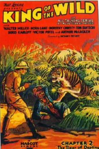 King of the Wild (1931)