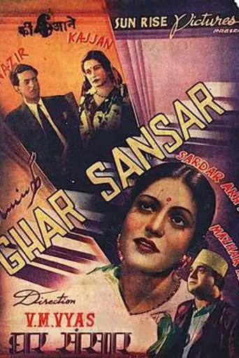 Ghar Sansar (1942)