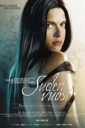 The Year of the Wolf (2007)