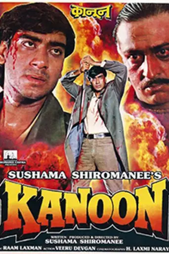 Kanoon (1994)