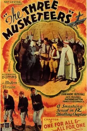 Три мушкетёра (1933)