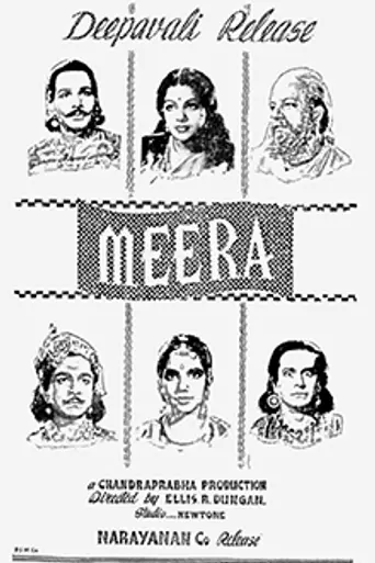 Meera (1945)