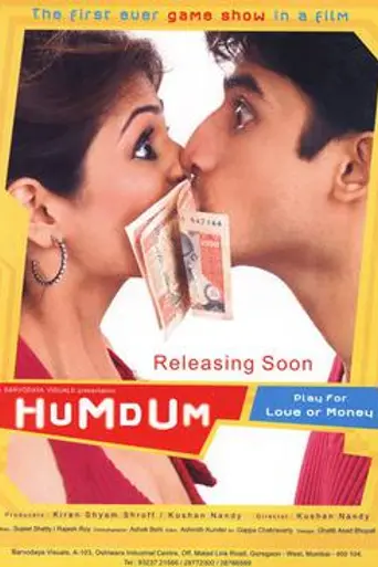 Hum Dum (2005)