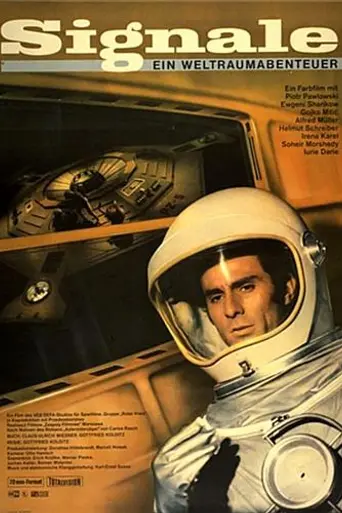 Сигналы — Приключения в космосе (1970)