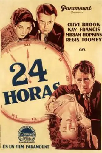 24 часа (1931)