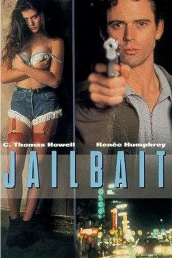 Приманка (1994)
