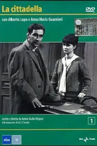 La Cittadella (1964)
