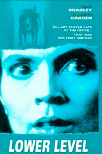 Нижний этаж (1991)