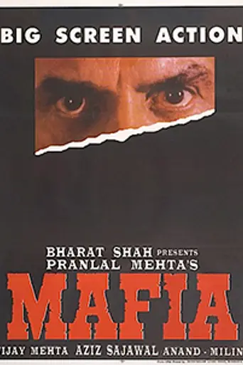 Mafia (1996)
