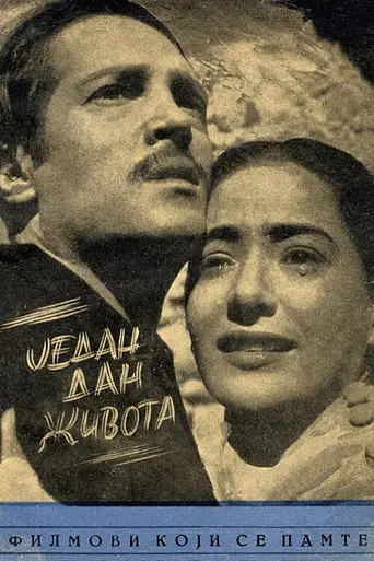 Un día de vida (1950)