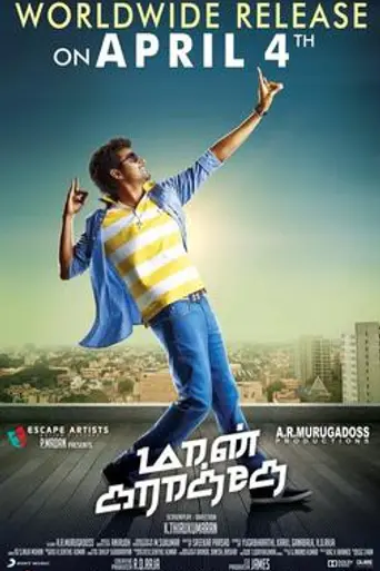 Maan Karate (2014)